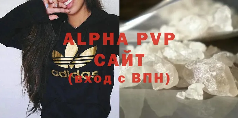 кракен зеркало  Невинномысск  Alpha-PVP Соль 