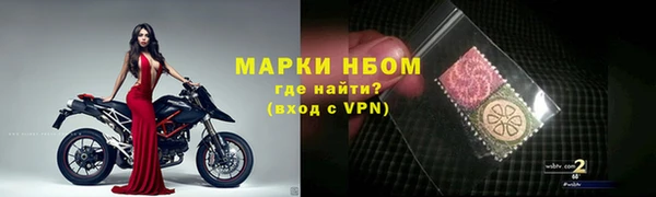 молекула духа Баксан