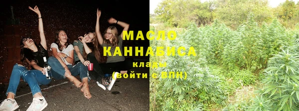 MESCALINE Белоозёрский