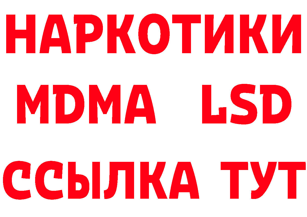 КОКАИН 99% ТОР это гидра Невинномысск